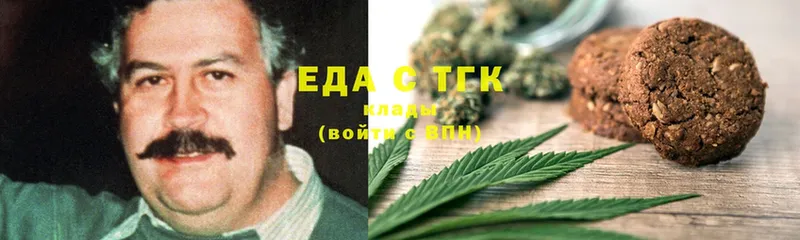 Еда ТГК конопля Сертолово