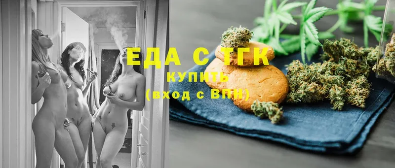 Cannafood марихуана  Сертолово 