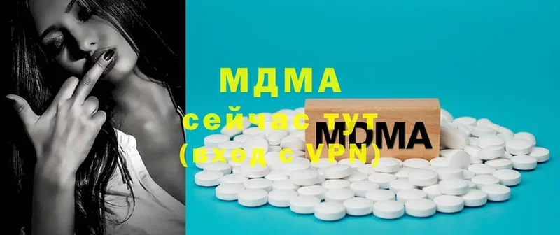 ОМГ ОМГ зеркало  Сертолово  сайты даркнета формула  MDMA молли 